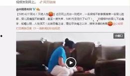 王艳家保姆的爆料视频在线观看,揭秘明星家庭真实生活