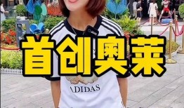 娱乐吃瓜酱购物,娱乐吃瓜酱带你畅游购物狂欢盛宴